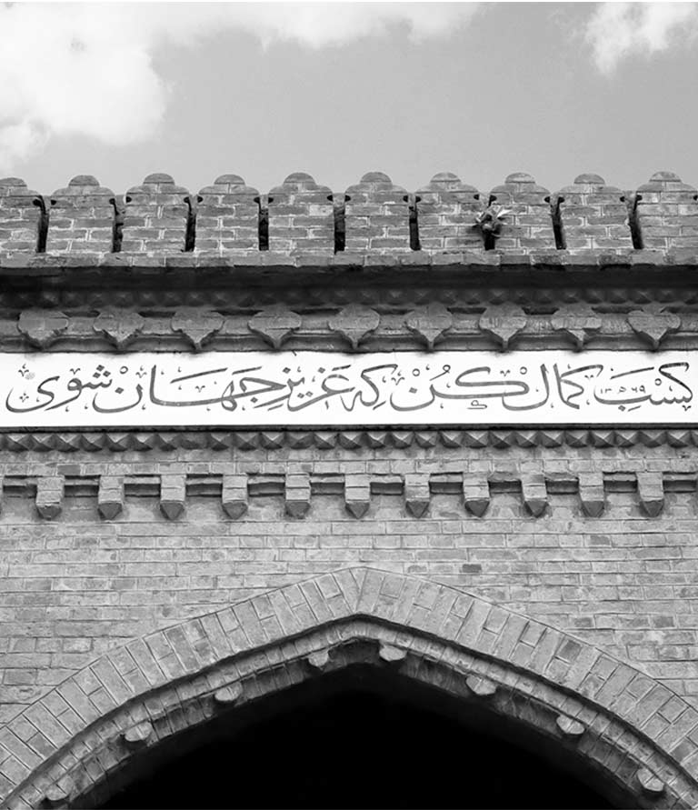 Architectural exhibition