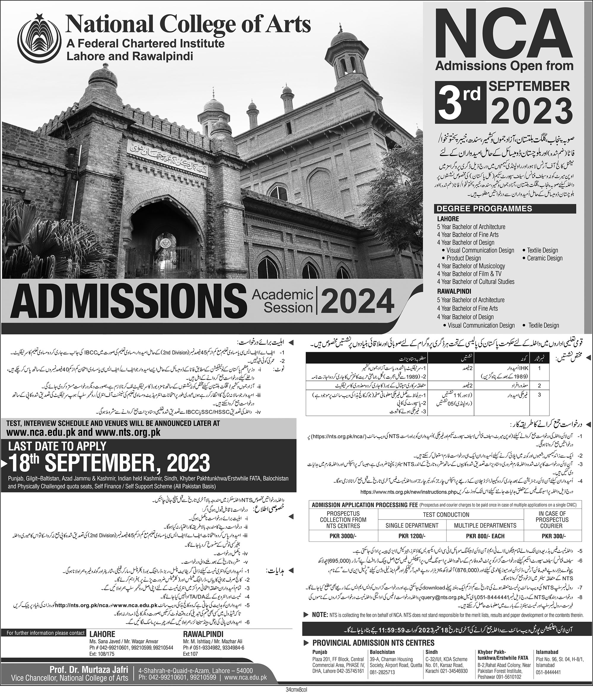 top-colleges-with-rolling-admission-in-2022-intelligent